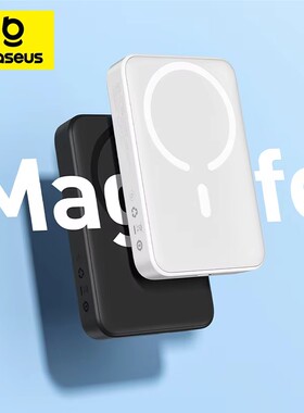 Baseus 22.5W Magnetic Wireless Power Bank 10000mAh Magsafe