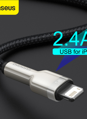 PD 20W USB Cable Type-C to Lightning快充线适用iPhone 14 Pro Max 2.4A Charging Cable车载13PM闪充线8P