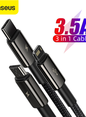 3 in 1 USB C Cable适用于iPhone 12 X 11 Pro Max Charger三合一手机数据线Type-C接口二合一快充充电线