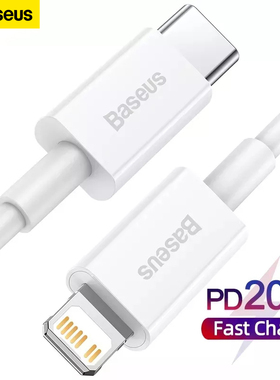 Baseus USB C Cable Data Charging适用iPhone 14 Pro Max苹果14数据线充电线器PD 20W快充Type C转Lighting