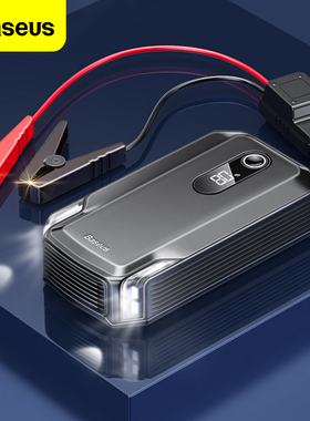 Car Jump Starter Battery Power Bank Portable汽车应急启动电源