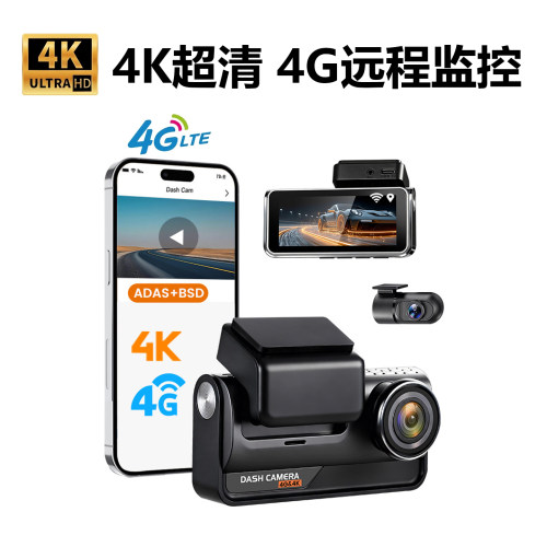 4GLTEDashCamRemoteMonitor