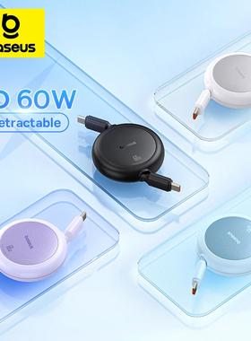 Baesus Retractable 60W USB C Cable充电线车载Carplay快充适用于iPhone15伸缩数据线双typeC充电器线CtoC口