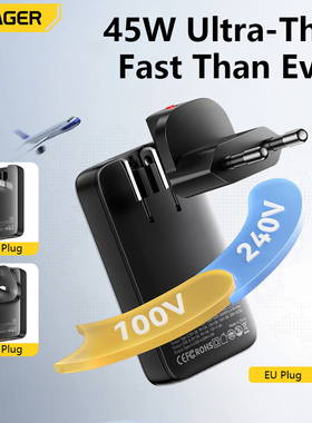Essager 45W GaN Charger USB Type-C PD3.0 Fast Charge英规港澳版欧规德国便携小巧氮化镓充电器可转换插头