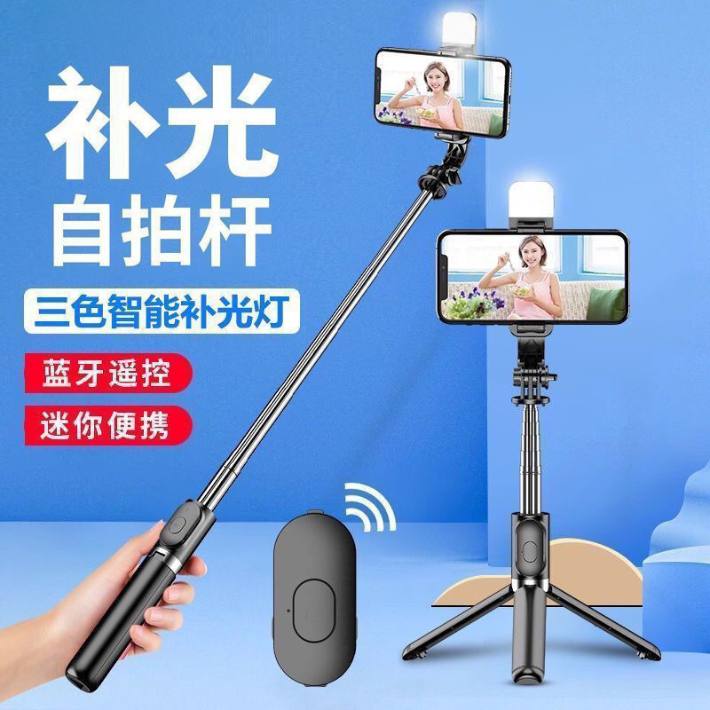 Bluetooth selfie stick手机蓝牙遥控器自拍杆三脚架补光灯自拍棒怎么看?