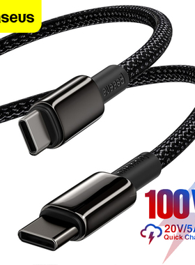 Baseus 100W USB C to Type C Cable适用于iPhone15小米14华为Mate60Pro数据线6A超级快充充电线器5A快充线