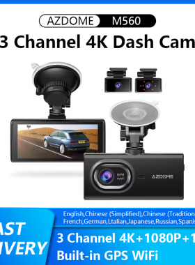 AZDOME M560-3CH 3 Camera 4K Dash Cam 4” IPS Touch Screen