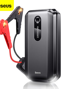 Car Jump Starter Battery Power Bank Portable汽车应急启动电源