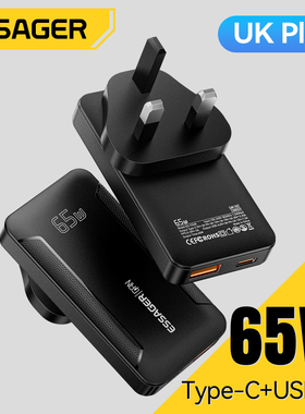 Essager 65W USB Type C Charger PD Quick Charge Type-C Charging适用于iPhone氮化镓港版欧规超薄充电器头