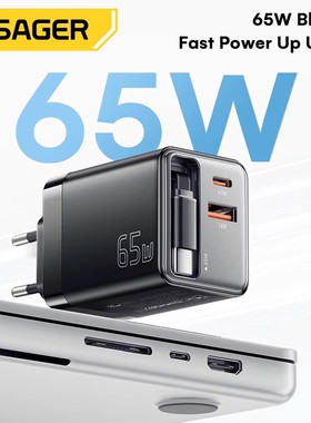 ESSAGER 65W Charger with Retractable Cable氮化镓充电器适用iPhone16promax快充头Typec多口安卓快充插头