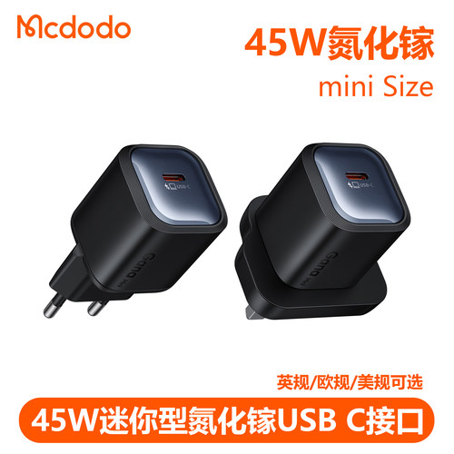 MCDODO45WGaNChargerUSBC