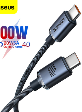 100W USB C To Type C Cable适用于华为mate60Pro小米13手机Macbook iPad Charger数据线6A超级快充充电线器