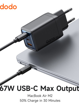 MCDODO 67W GaN mini Chargeur rapide USB-C Type C Charger氮化镓充电器快充电头超级快充2C1A三口快充