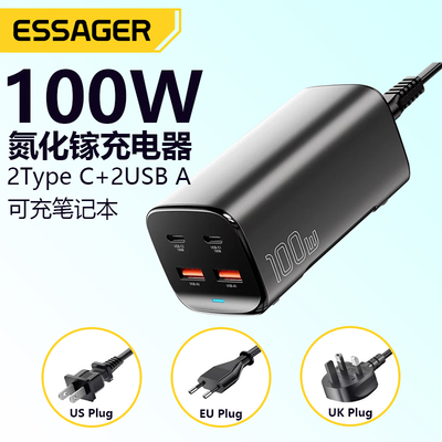 Essager100WGaNCharger