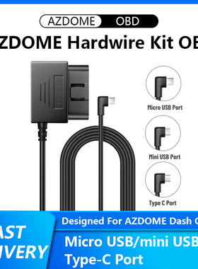 Hardwire Kit OBD Dash Cam Parking Cable24小时停车监控电源线