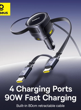 Baseus 90W USB Type-C Car Charger Dual Retractable Cable