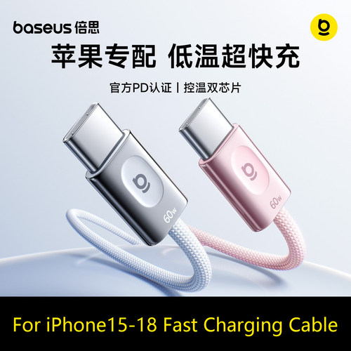 BASEUSUSBCChargingCable