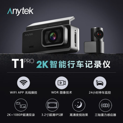 AnytekT1ProDashCamCarDVR