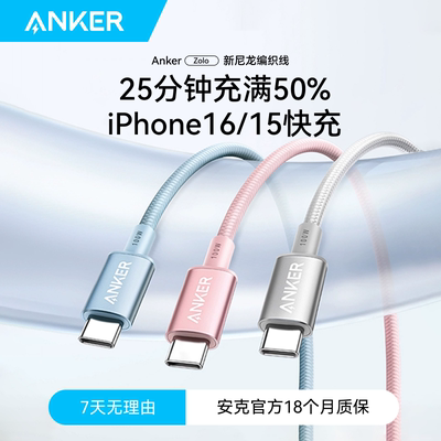 Anker100WUSBType-CCable