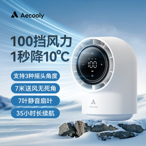 AecoolyTouchControlDeskFan