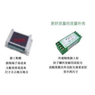 两通道热电阻PT100变送器2路温度采集模块RS485通信光电隔离RS37S