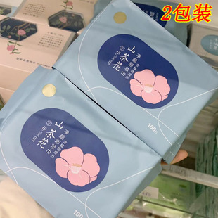 伊采莲牛油果卸妆湿巾眼唇脸卸妆温和无刺激深层清洁一次性水棉性