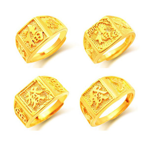 正品越南沙金开口可调男士戒指黄金色福发财戒指环男款久不掉色