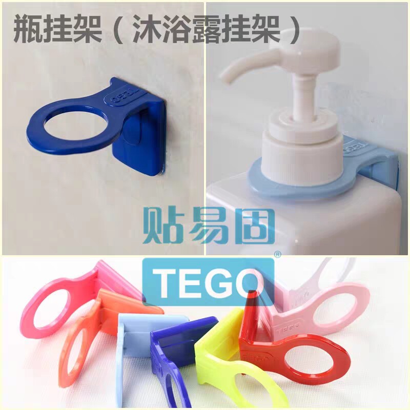 挂架TEGO/贴易固无痕挂钩挂钩
