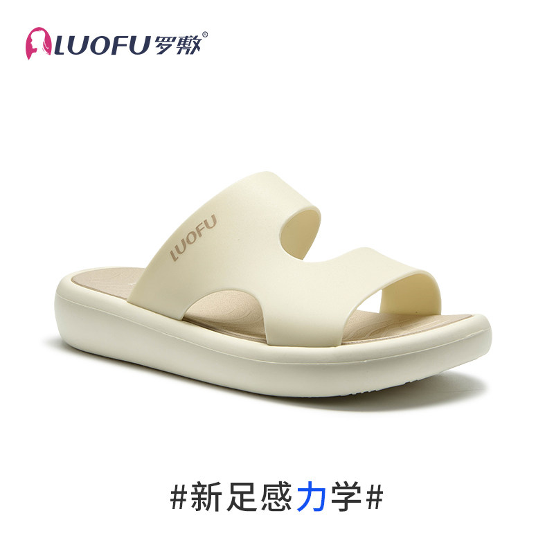 正品罗敷坡跟休闲居家EVA拖鞋女