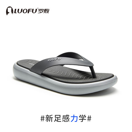 罗敷LUOFU 男士人字拖简约休闲 防滑夹脚轻便情侣厚底EVAE7214男
