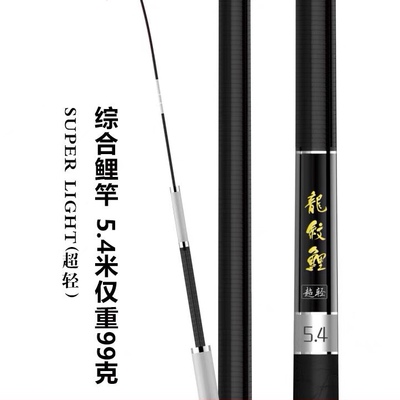 化氏超轻鱼竿28鲫鱼用品钓具