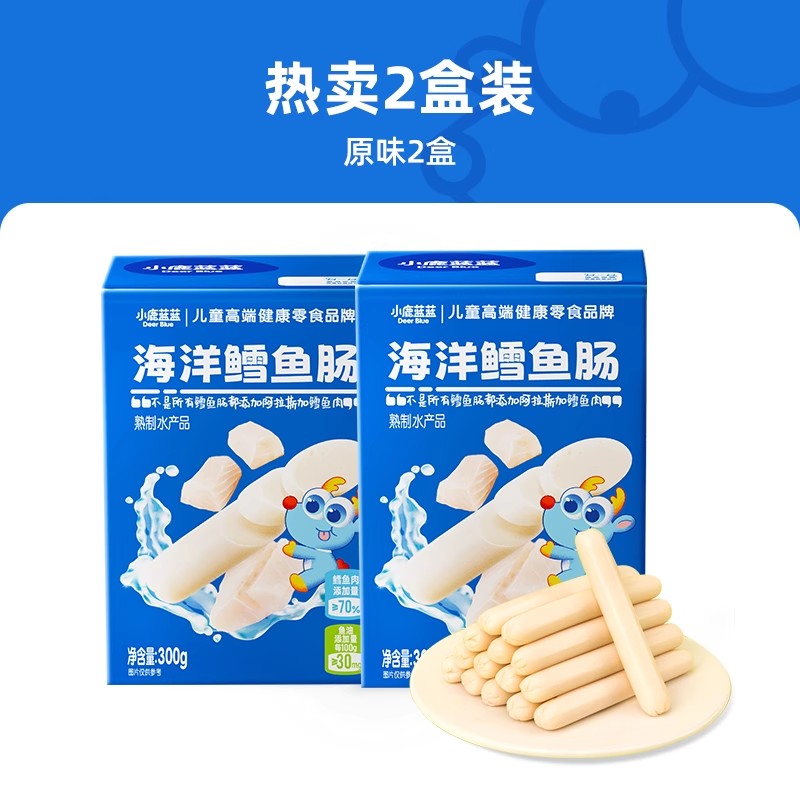 小鹿蓝蓝鳕鱼肠儿童火腿肠