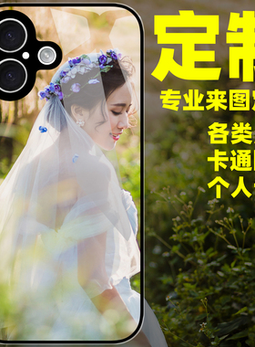 定制照片手机壳Tecno Camon适用40保护壳30s 20 pro 17 16 15 12