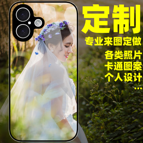 Infinix传音手机壳定制照片