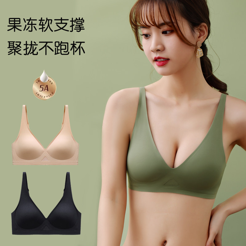 裸感软支撑无痕乳胶内衣女美背无钢圈大胸显小薄款聚拢文胸收副乳
