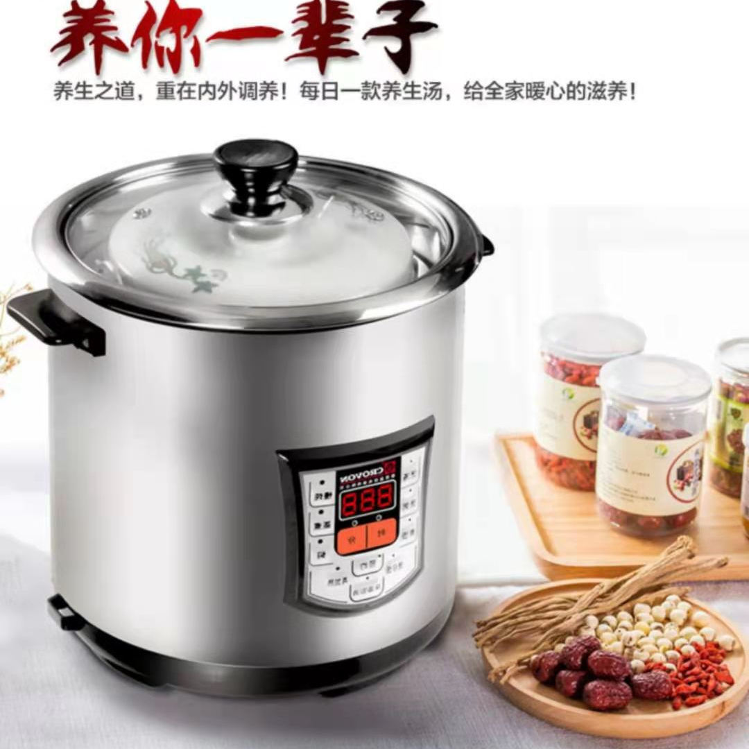 皇冠电炖锅SS-35SM/58sm