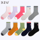 秀任意5双39.8元 3·Z·U 足装 青少年学生袜中筒袜男女秋冬棉质