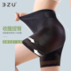 抑菌底裆高腰轻塑打底内裤 3·Z·U 夏季 塑形安全裤 足装 秀女士内裤