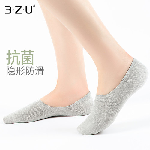 3zu足装秀女士短袜防臭薄款