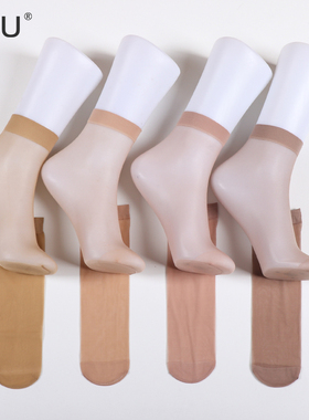 【20双49.9元】短丝袜女黑色夏季薄透耐磨防滑袜包芯丝短袜71103