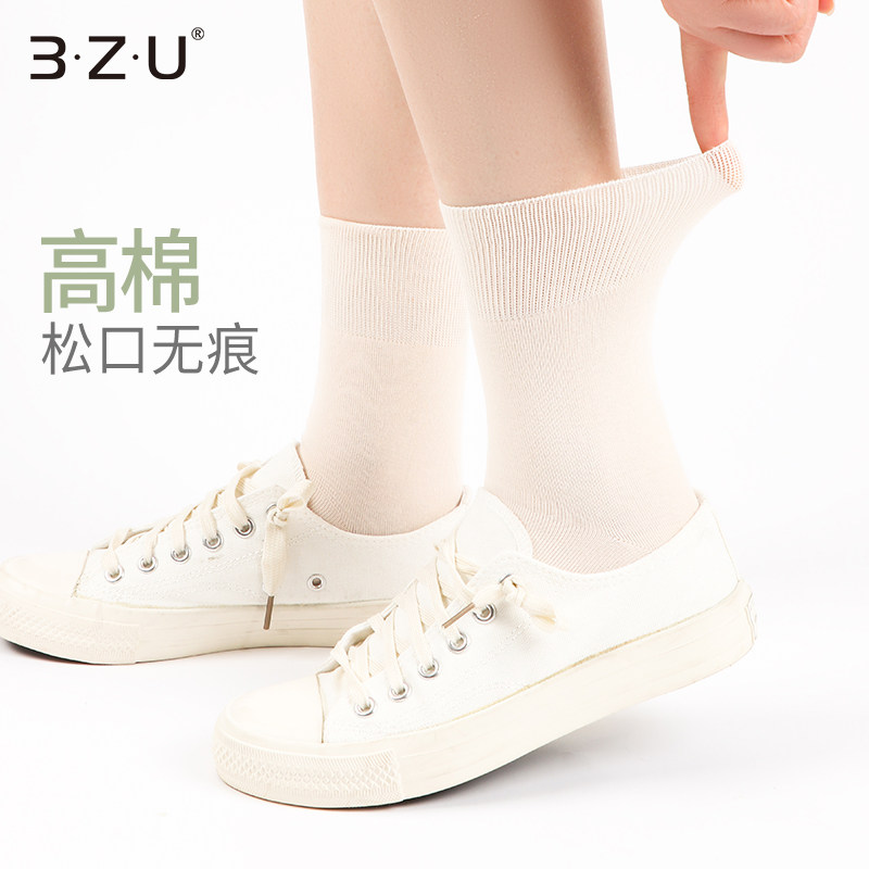 【5双】高棉女松口无痕中邦袜春秋无骨缝合高弹纯色日系吸汗女袜