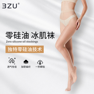 春夏季2双装ins超薄性感零硅油冰肌防脱散裸感光腿丝袜连裤袜