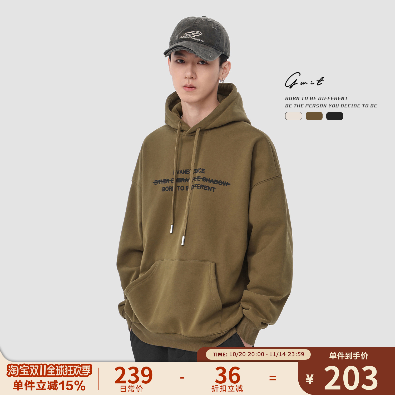 GWIT 冬季重磅保暖美式复古潮牌套头打底帽衫加绒加厚连帽卫衣男