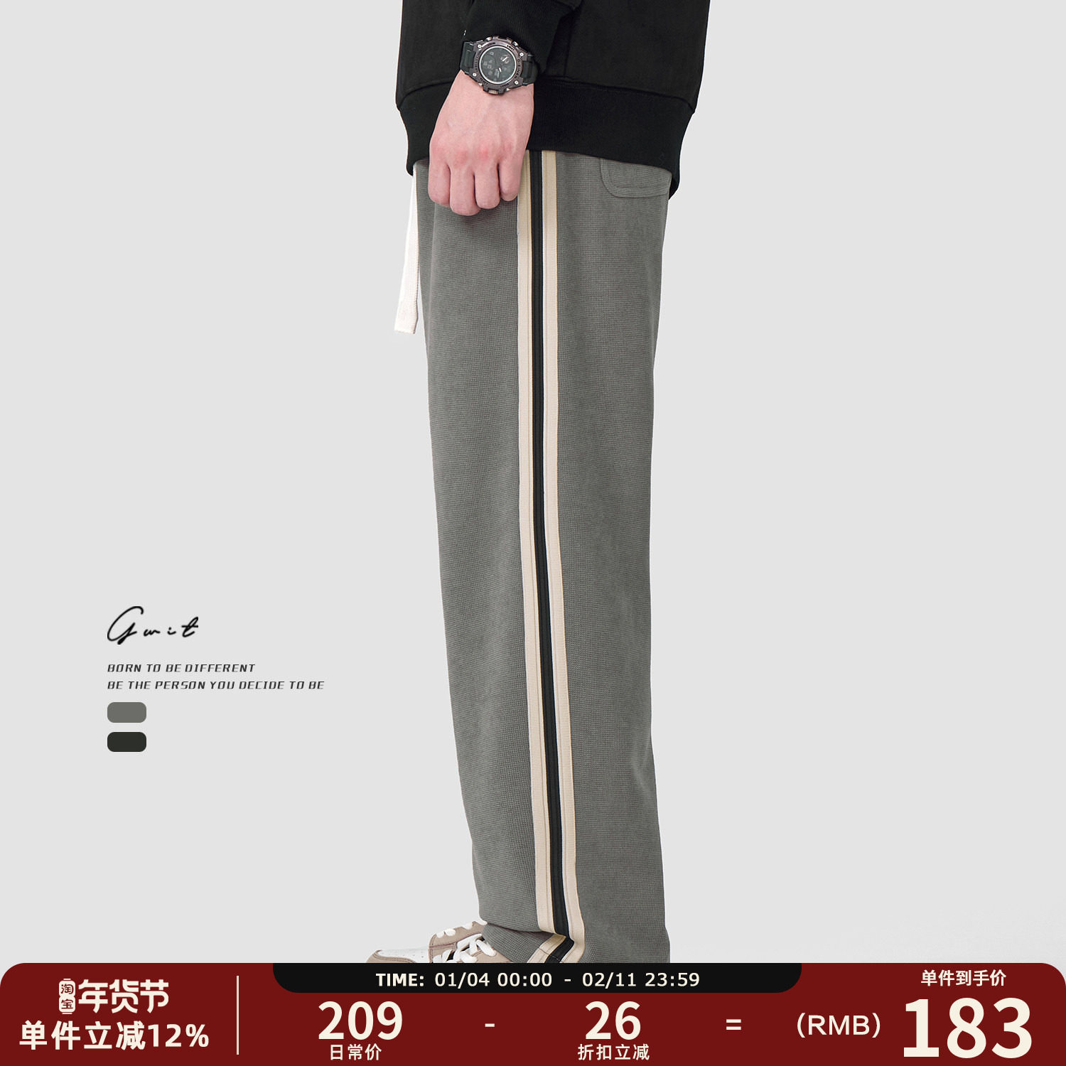 GWIT 420g奥粒绒 冬季潮牌直筒撞色保暖运动卫裤加绒加厚休闲裤男,男装,休闲裤,淘宝优惠券,粉丝福利购,淘宝优惠卷