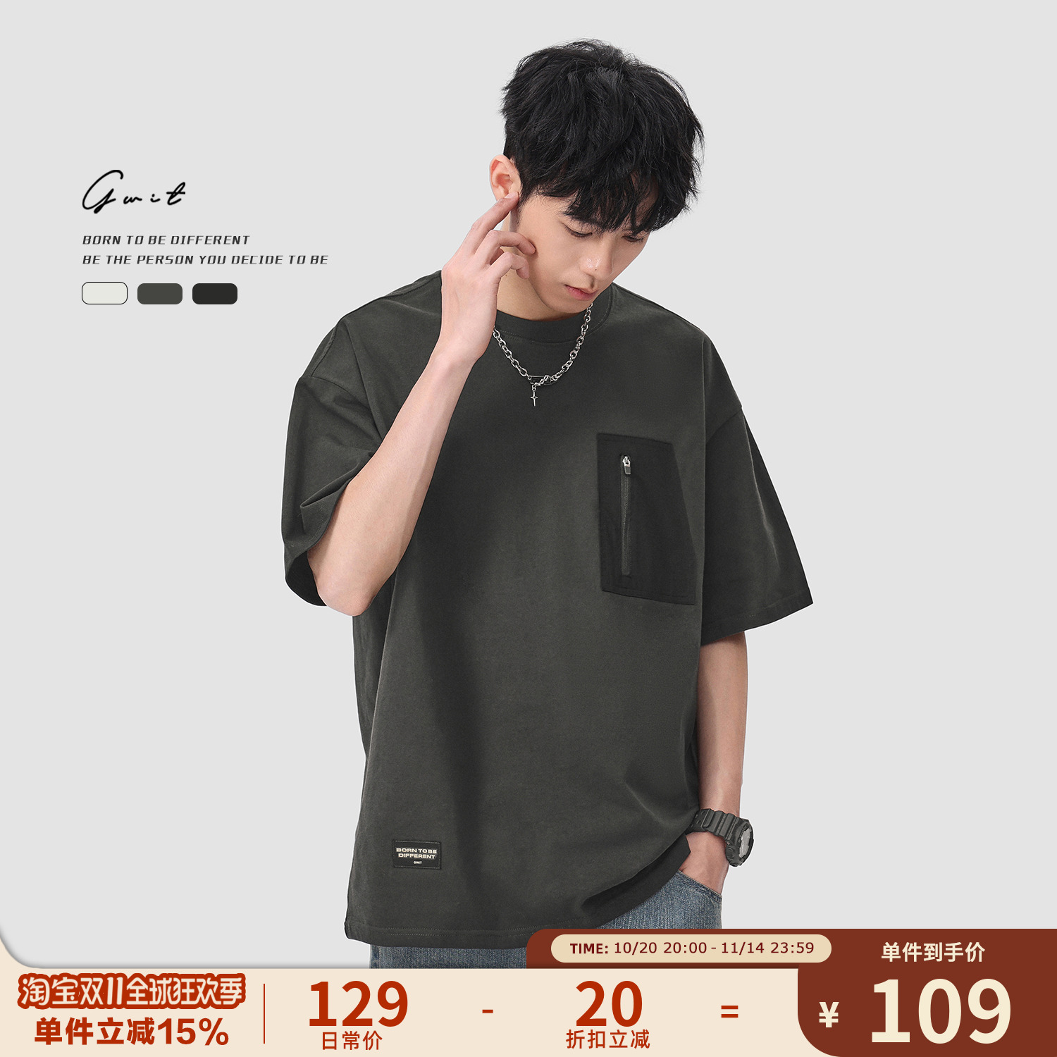 GWIT重磅拼接口袋纯棉短袖T恤