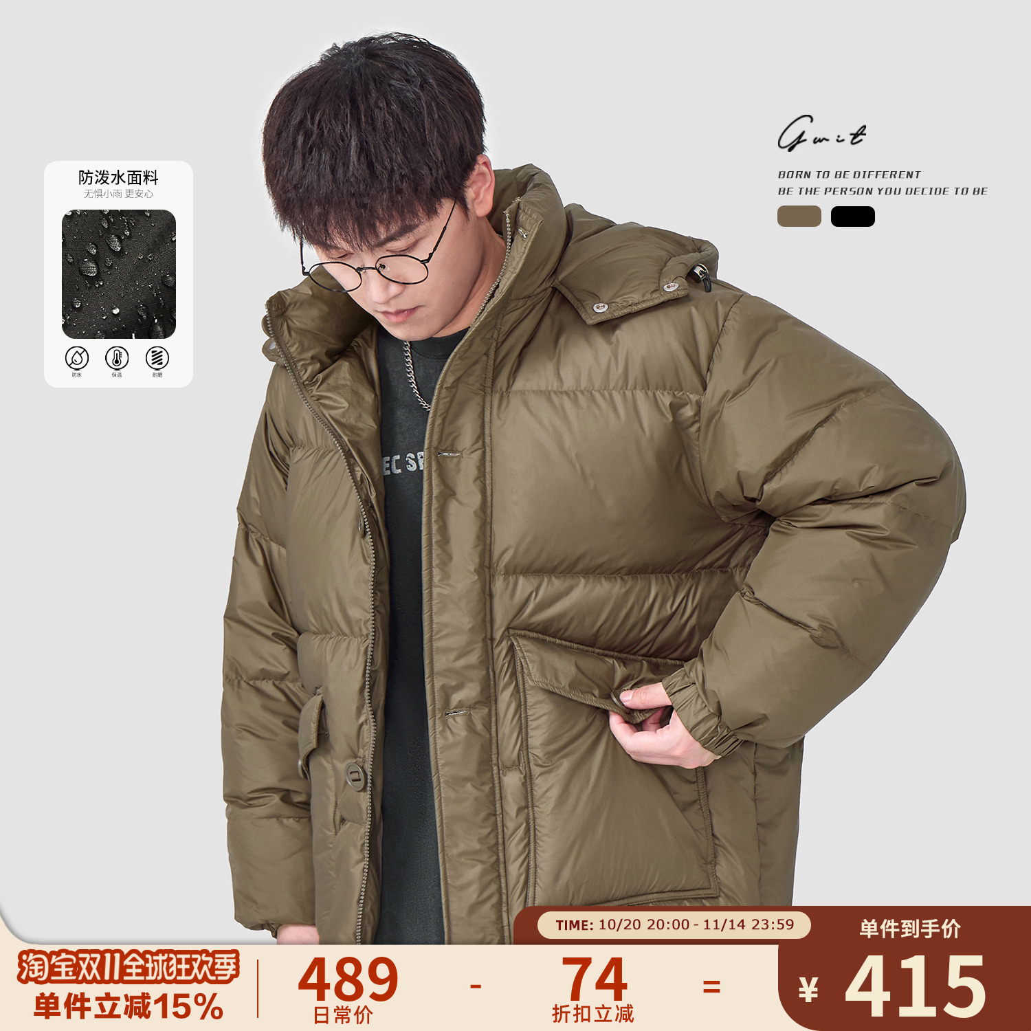 GWIT90白鸭绒连帽加厚保暖羽绒服