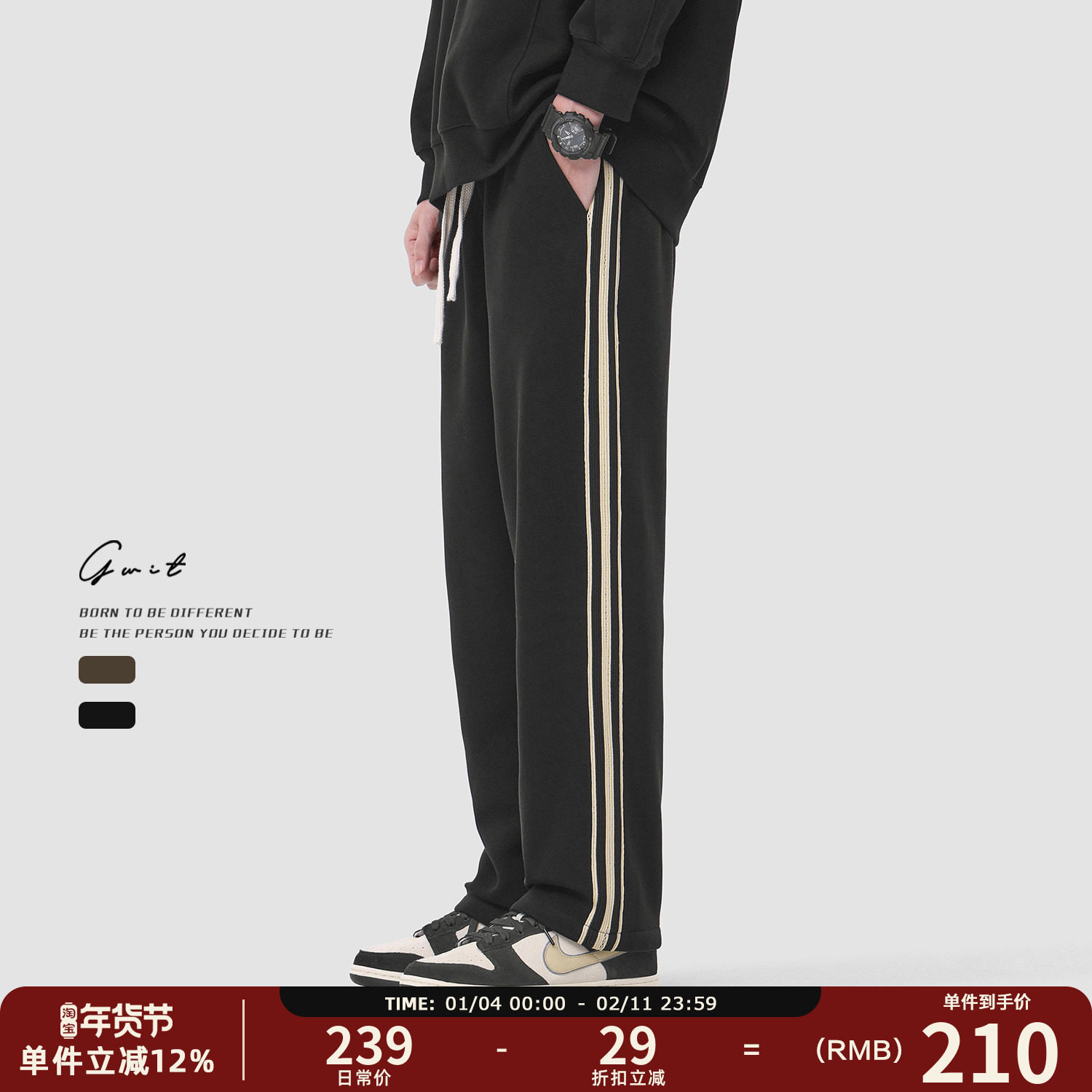 GWIT 冬季重磅奥粒绒直筒拼条撞色运动卫裤保暖加绒加厚休闲裤男,男装,休闲裤,淘宝优惠券,粉丝福利购,淘宝优惠卷