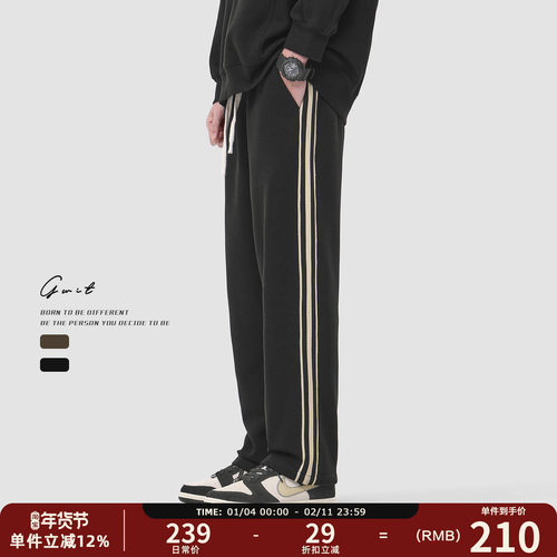 GWIT 冬季重磅奥粒绒直筒拼条撞色运动卫裤保暖加绒加厚休闲裤男