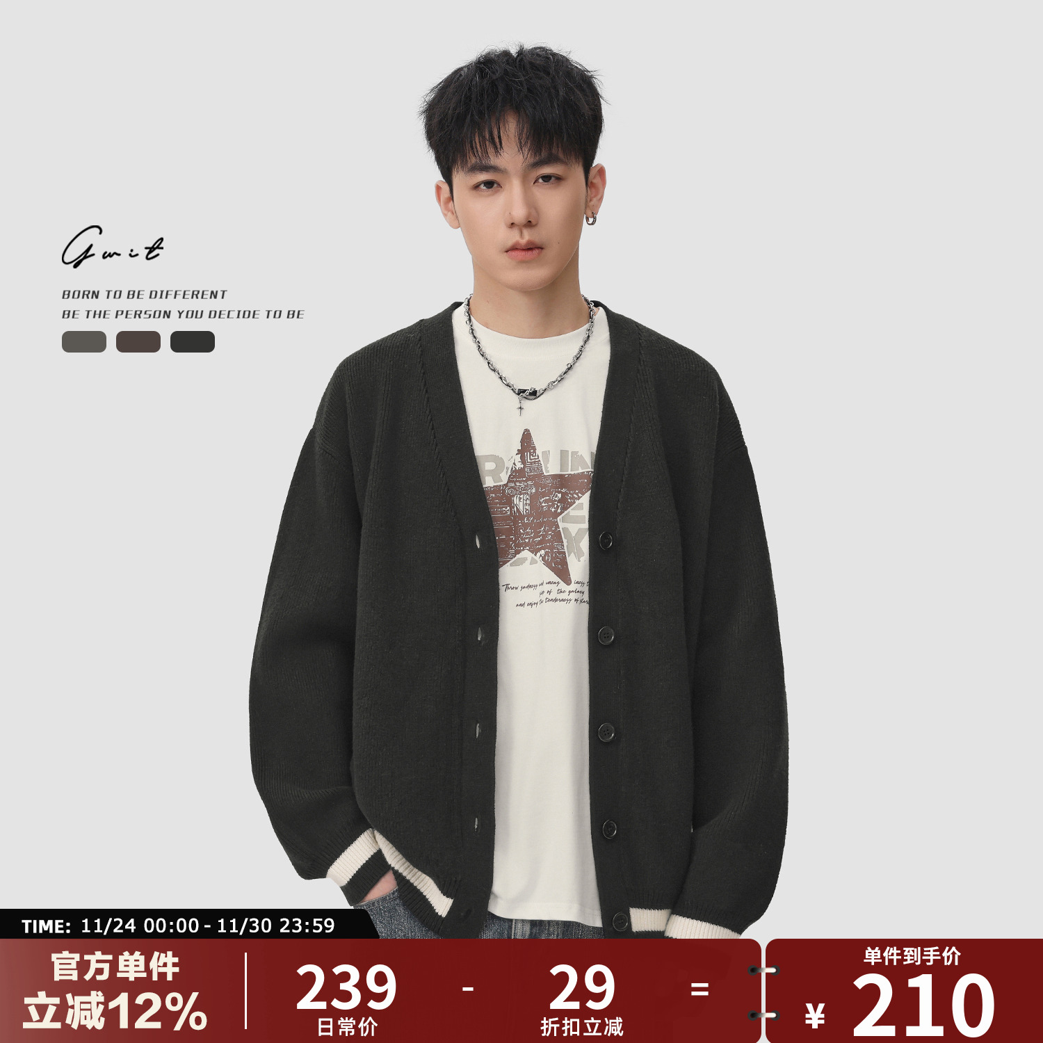 GWIT春秋撞色毛衣针织开衫男