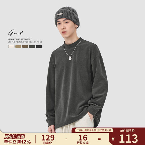 GWIT 美式重磅德绒打底衫秋冬保暖秋衣半高领长袖T恤纯色内搭男